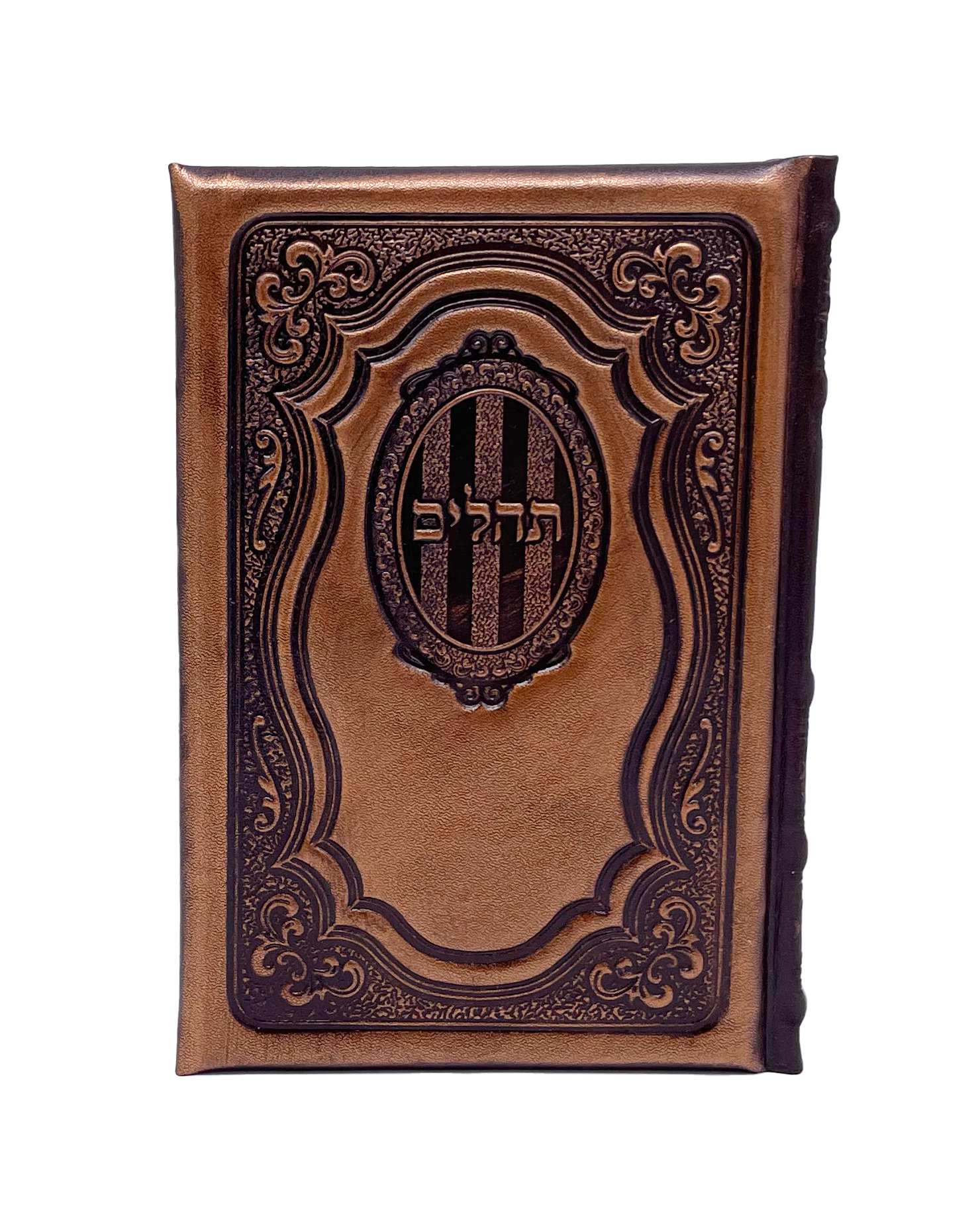 Antique Leather Tehillim Yesod Hatefilah, Nesiuti Design